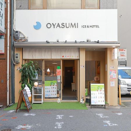 Oyasumi Ice&Hotel Osaka Dış mekan fotoğraf